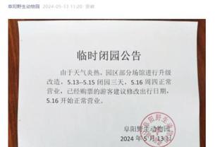 乔林顿：改打中场让我展现实力，即使客战曼城纽卡也将享受比赛