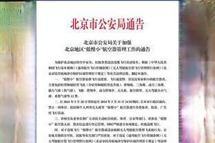 记者：维尼修斯赛前热身受伤，随后又重回球场将继续担任首发